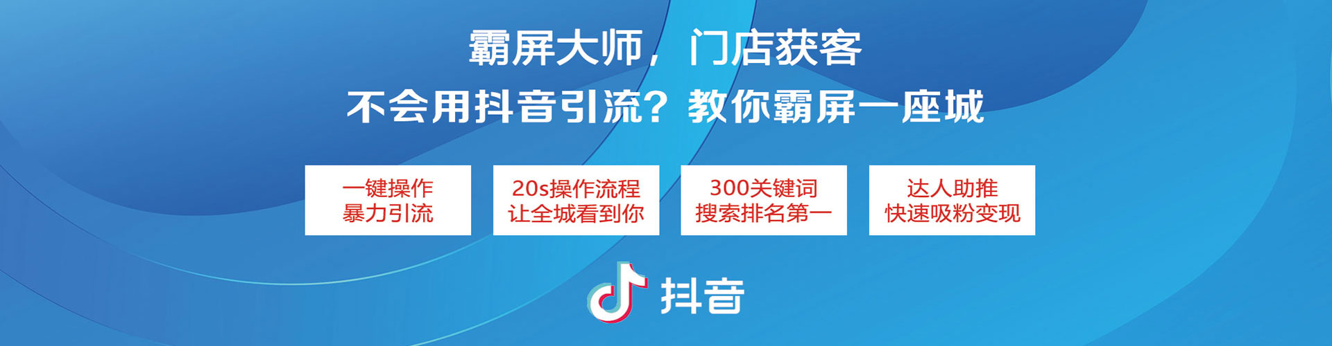 茂南信息流平台